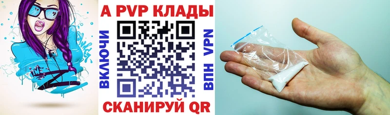 Alpha-PVP Crystall  Купить закладки  Усть-Лабинск 