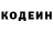 Кетамин VHQ FanGo