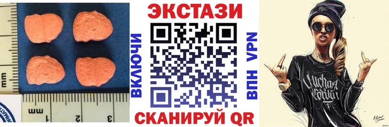 ЭКСТАЗИ 300 mg  Купить  Усть-Лабинск 