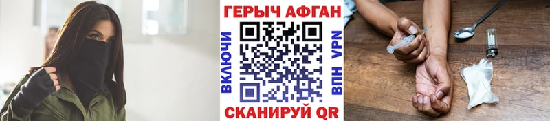 Купить где  Усть-Лабинск  ГЕРОИН гречка 