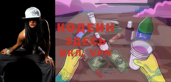 хмурый Кинешма