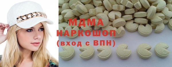 хмурый Кинешма