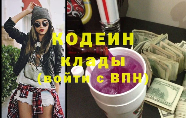 каннабис Киреевск