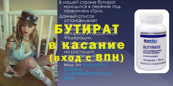 каннабис Киреевск