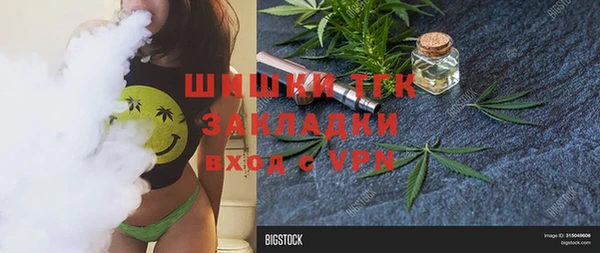 каннабис Киреевск