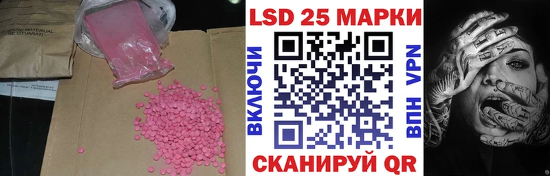 ЛСД экстази ecstasy  Купить  Усть-Лабинск 