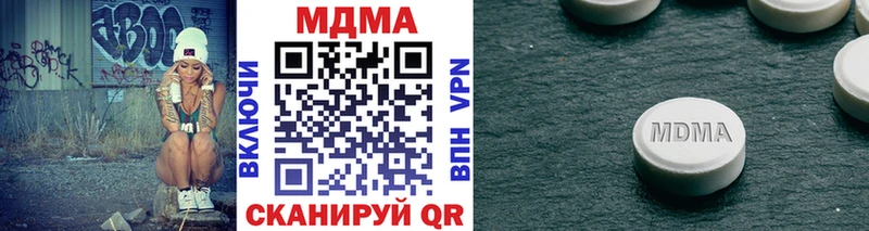 Купить  Усть-Лабинск  MDMA VHQ 