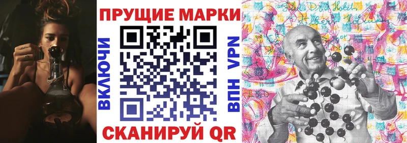 Марки N-bome 1500мкг  Купить где  Усть-Лабинск 