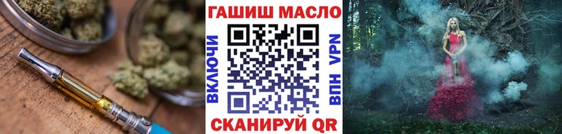 Купить  Усть-Лабинск  ТГК THC oil 