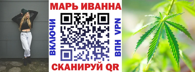 Купить Усть-Лабинск Конопля сатива